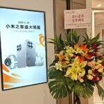 Weixin Image_20251201000732_148_140