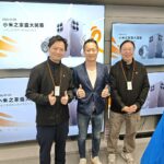 20260114-205202.177-6